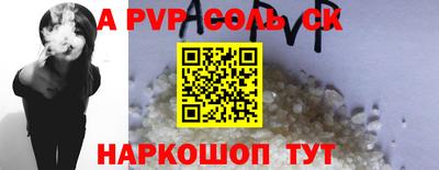 герыч Беслан