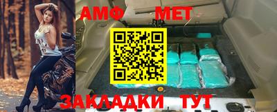соль ск Бийск