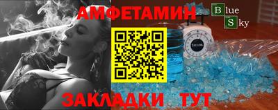 герыч Беслан