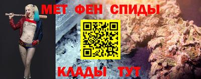 соль ск Бийск