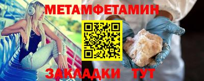 соль ск Бийск