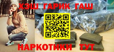 герыч Беслан