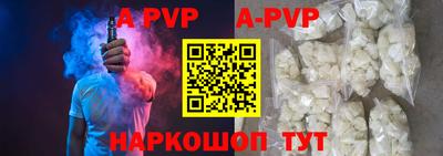 герыч Беслан