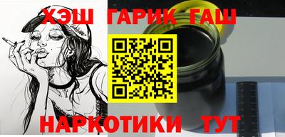 соль ск Бийск