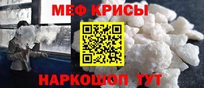соль ск Бийск