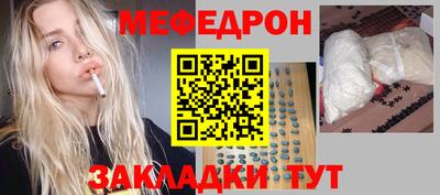 соль ск Бийск