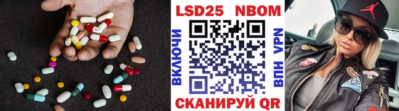 наркошоп  Железногорск  LSD-25 экстази кислота 