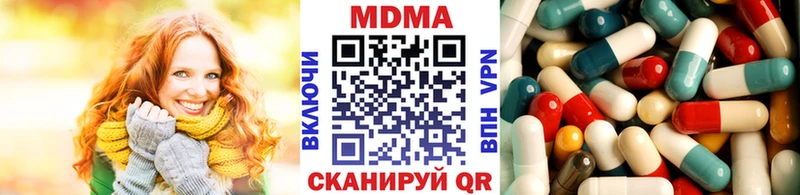 МДМА Molly  как найти закладки  мориарти официальный сайт  Железногорск 