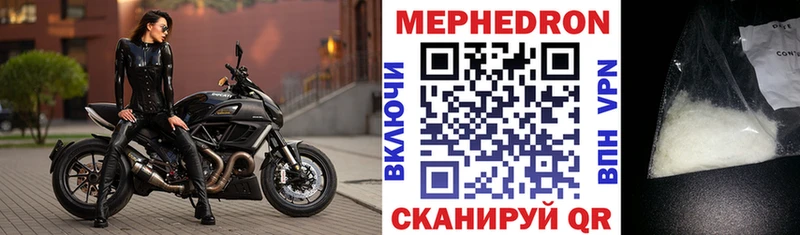 Меф mephedrone Железногорск