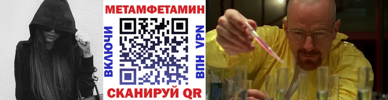 Метамфетамин витя  Железногорск 