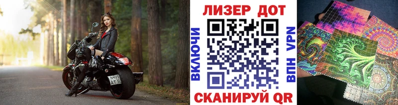 Марки NBOMe 1,8мг  Железногорск 
