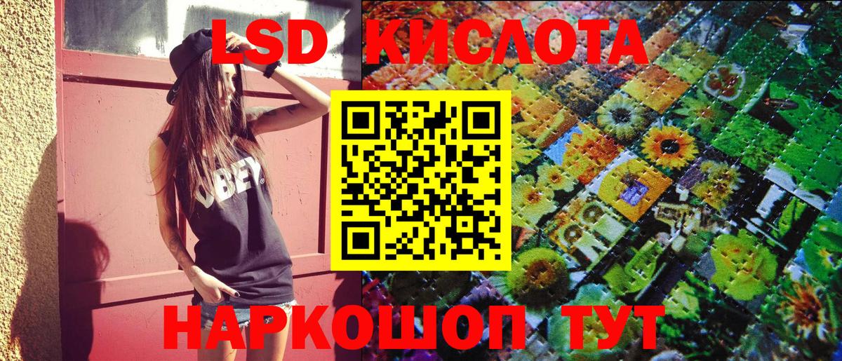 Кокаин Железногорск