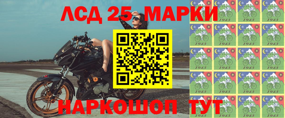 Марки N-bome 1,8мг  Марки 25I-NBOMe  Железногорск  Марки N-bome 1,8мг  Вход с VPN 