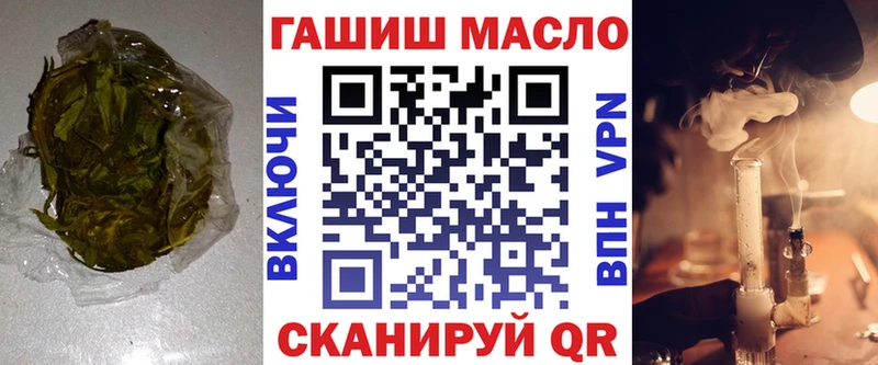 blacksprut зеркало  Железногорск  Дистиллят ТГК Wax  darknet Telegram  даркнет сайт 