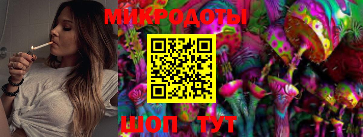 Псилоцибиновые грибы мухоморы  Вход с VPN  Железногорск 