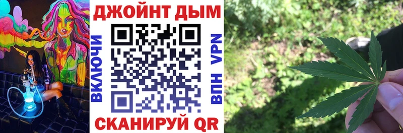 МАРИХУАНА планчик  хочу   Железногорск 