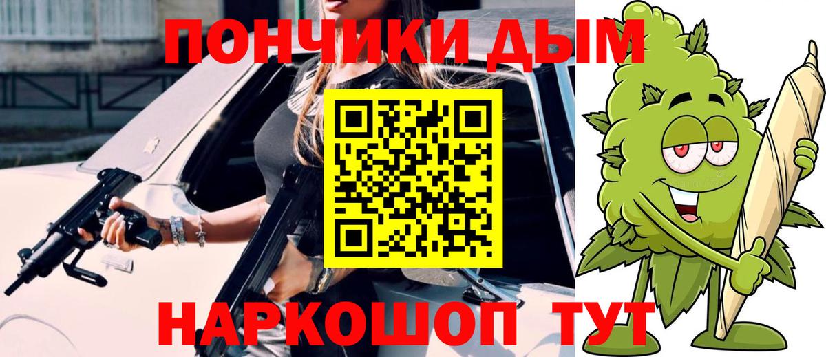 Каннабис гибрид  Шишки марихуана Amnesia  Шишки марихуана MAZAR  Вход с VPN  Железногорск 